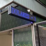 The dollar in Cordoba: how much is it trading today, Thursday, November 27