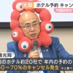 The strange appearance of a senior Japanese official at a press conference
