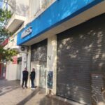 How much family allowance remains in December 2025?